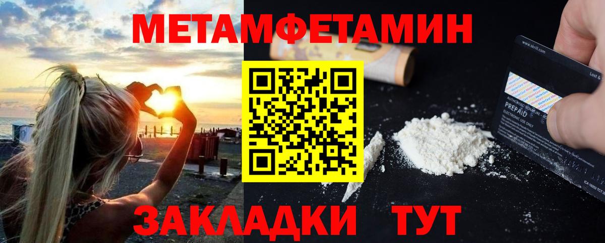 кракен ТОР  Вход с VPN  АМФ  Еманжелинск  Amphetamine  Amphetamine 98% 