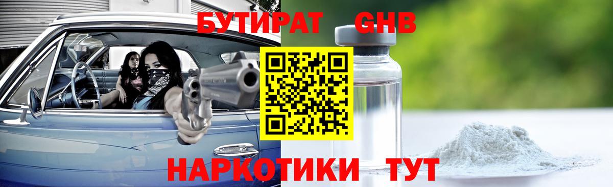 Кокаин Еманжелинск