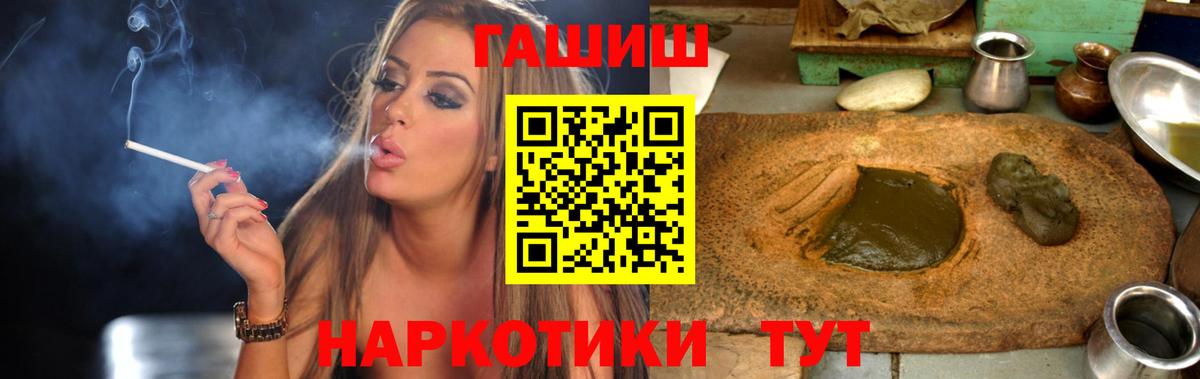 Еманжелинск  ГАШ ice o lator  Вход с VPN 