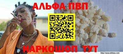 кокаин VHQ Краснодар