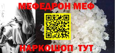 спайс Краснокаменск