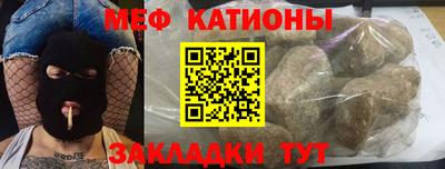 MESCALINE Кунгур