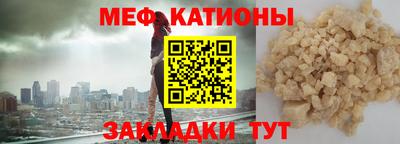 мефедрон мука Краснознаменск