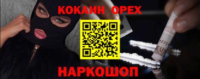 MESCALINE Кунгур