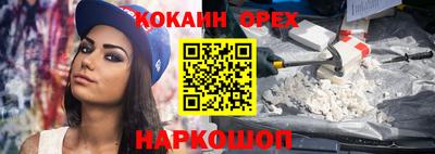мефедрон мука Краснознаменск