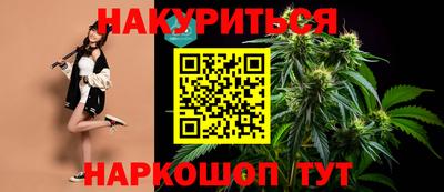 кокаин VHQ Краснодар