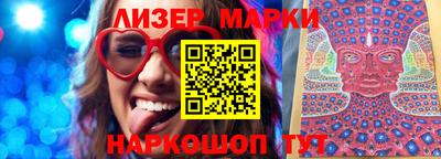 MESCALINE Кунгур