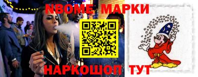 MESCALINE Кунгур