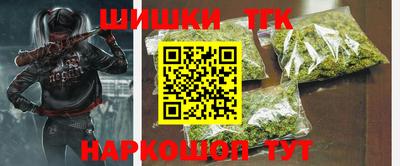 спайс Краснокаменск