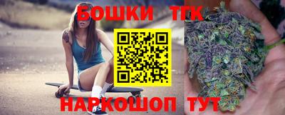 гашишное масло Кумертау