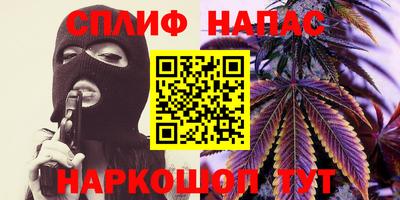 гашишное масло Кумертау