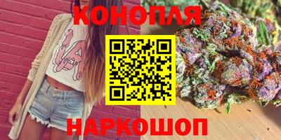 спайс Краснокаменск