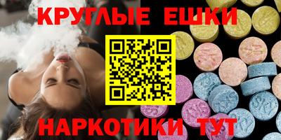 гашишное масло Кумертау