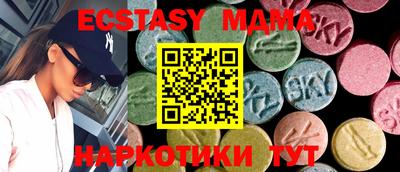мефедрон мука Краснознаменск