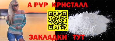 спайс Краснокаменск