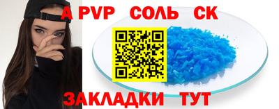 метадон Кулебаки
