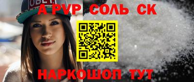 кокаин VHQ Краснодар