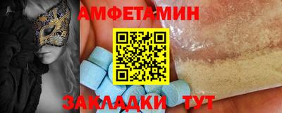 гашишное масло Кумертау