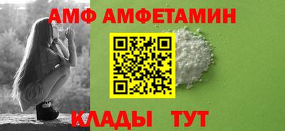 кокаин VHQ Краснодар