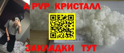 MESCALINE Кунгур