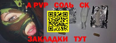мефедрон мука Краснознаменск