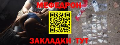 метадон Кулебаки