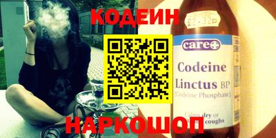 MESCALINE Кунгур