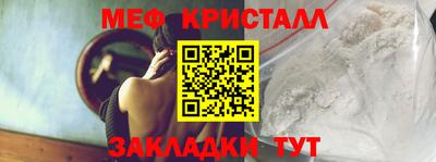 метадон Кулебаки