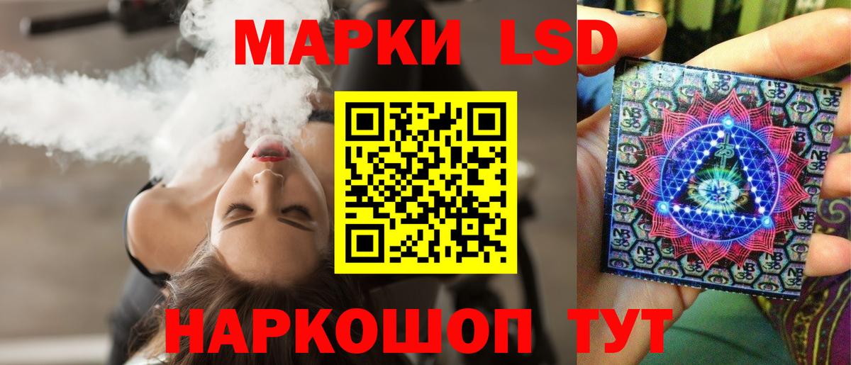 Еманжелинск  LSD-25 экстази  Вход с VPN  Лсд 25 экстази кислота 