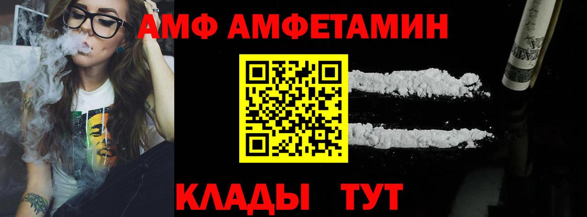 Первитин винт Еманжелинск