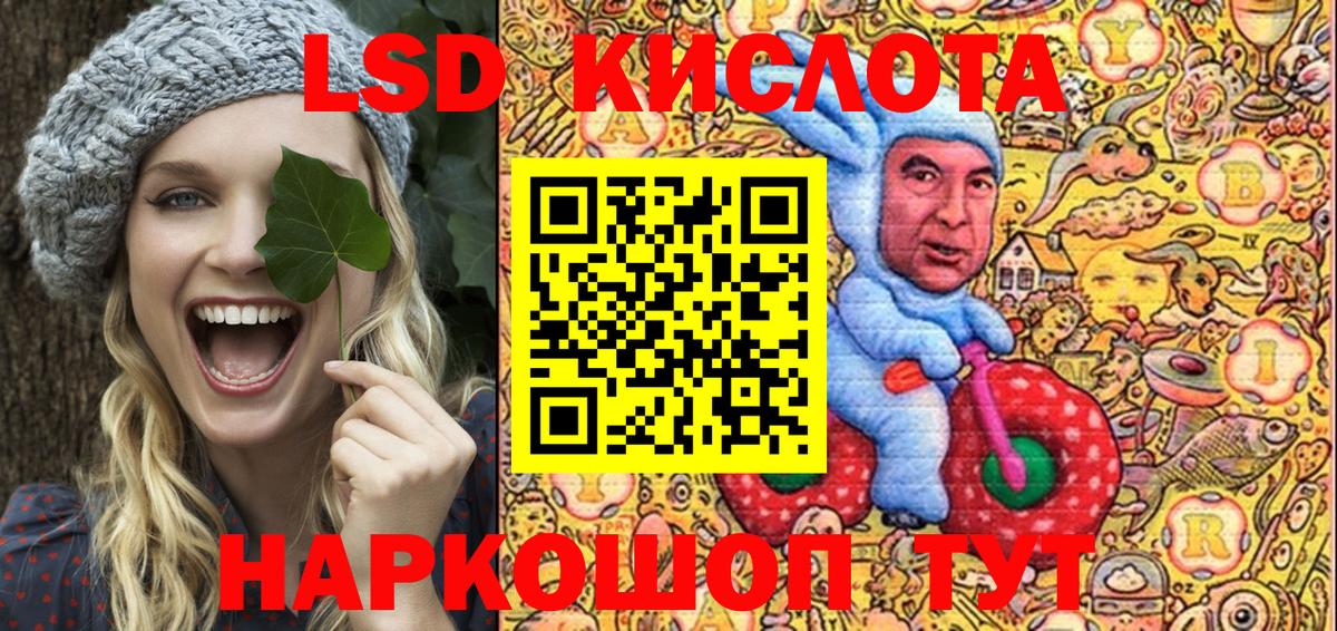 Наркотические марки 1,8мг  Наркотические марки  Еманжелинск  Вход с VPN 