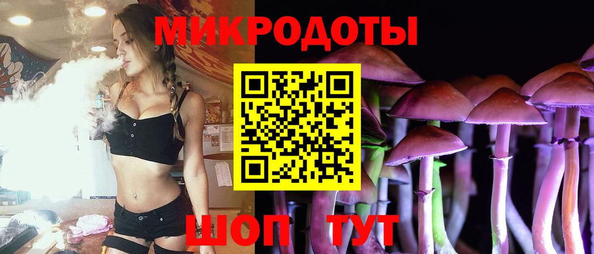 Псилоцибиновые грибы MAGIC MUSHROOMS  Галлюциногенные грибы MAGIC MUSHROOMS  Еманжелинск  как найти   Вход с VPN 