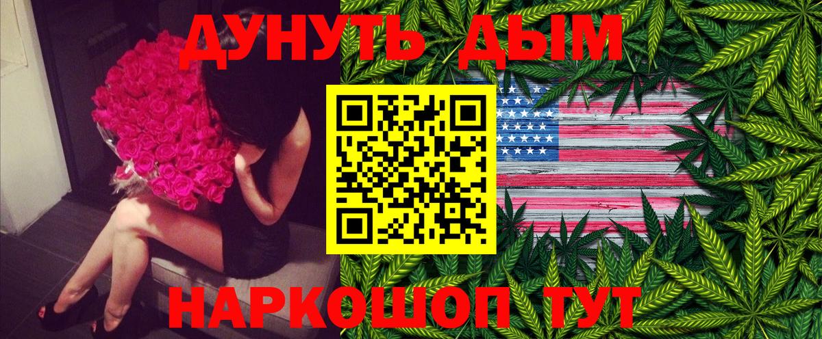 Шишки марихуана OG Kush Еманжелинск
